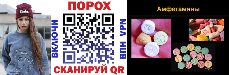 Amphetamine 97%  блэк спрут ТОР  Приволжский  это формула  закладки 