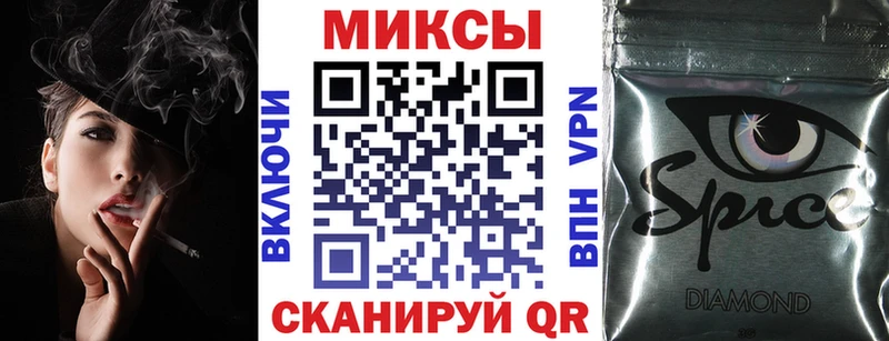 БУТИРАТ жидкий экстази  Приволжский 