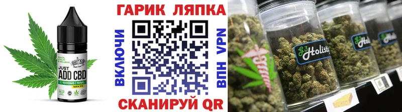 Cannafood марихуана  Приволжский 