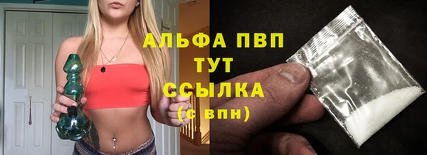 каннабис Нефтекумск