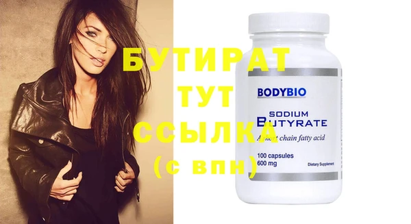 каннабис Нефтекумск