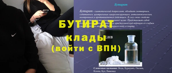 каннабис Нефтекумск