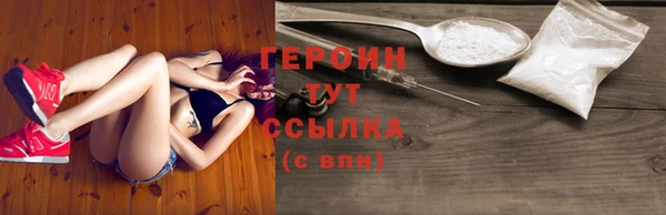 каннабис Нефтекумск