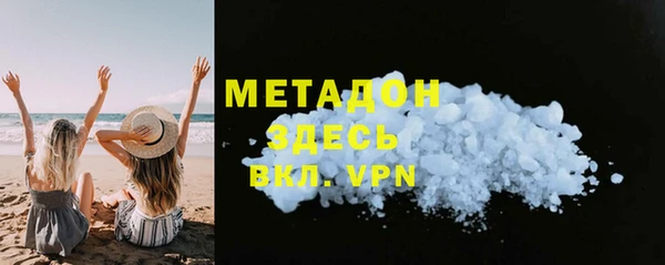 каннабис Нефтекумск
