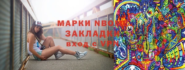 МДПВ Нефтегорск