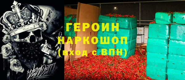 каннабис Нефтекумск