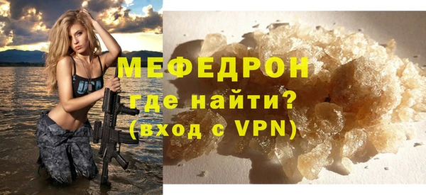 альфа пвп Нея