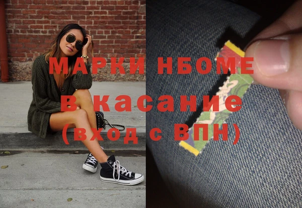 альфа пвп Нея