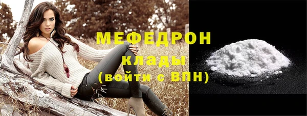 альфа пвп Нея