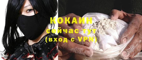 каннабис Нефтекумск