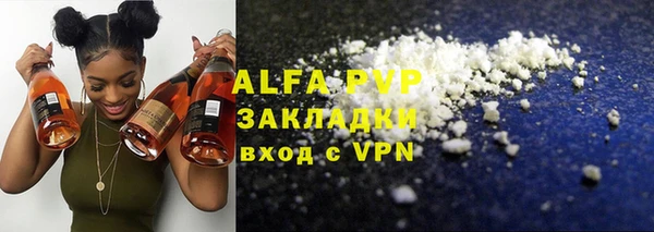 альфа пвп Нея