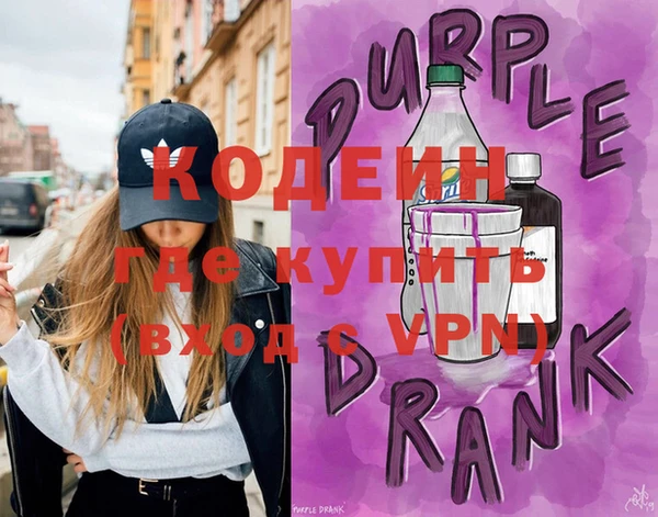 каннабис Нефтекумск