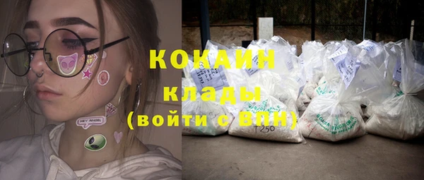 каннабис Нефтекумск