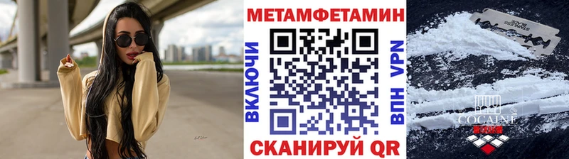 Метамфетамин винт  Приволжский 