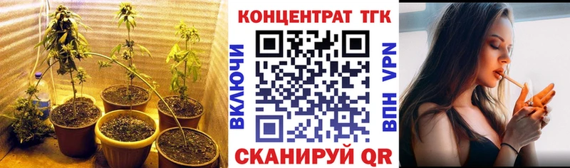 ТГК Wax Приволжский
