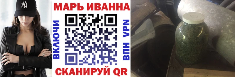 ссылка на мегу как войти  Приволжский  Бошки марихуана Ganja  наркошоп 